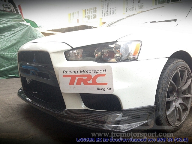 ลิ้นหน้า LANCER EX 10 คาร์บอนแท้ ทรง EVO 10 (V2.0)